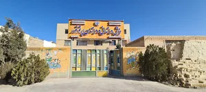 دبستان پرتو نور