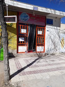 کافی نت ارمان