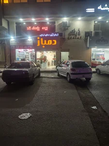 دمباز (فروشگاه محصولات خرمایی)