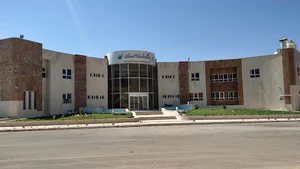 پارک علم و فناوری لرستان