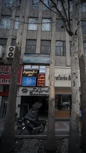 کلینیک فوق تخصصی قلب و عروق - گوارش