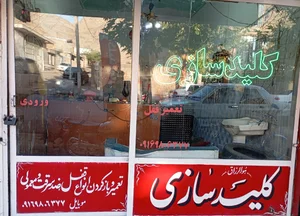 مصالح ساختمانی پاکروان 2