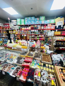 سوپرمارکت شهرام