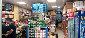 سوپر سوغات طبیعت