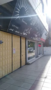 گالری نارین