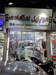 لوازم تحریر و خرازی وحید نجفی