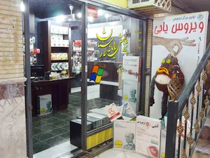 پژوهش رایانه