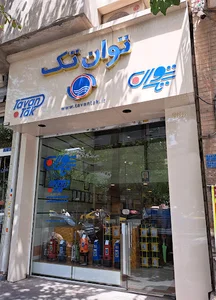 Tavan Tak