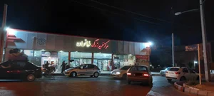 مرکز خرید بزرگ خانواده 3