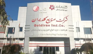 مركز خدمات ال جي و امرسان شاكري