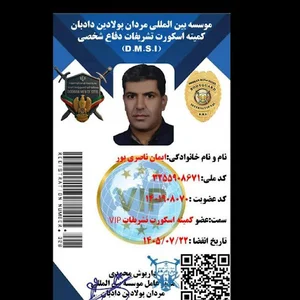 سیروان گلادیاتور