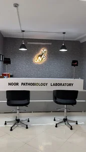 ازمایشگاه نور
