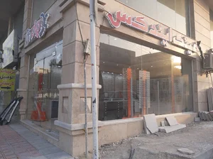 عینک ایندکس