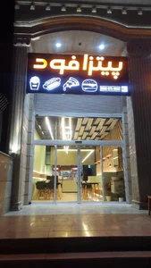 PitzaFood پیتزا فود