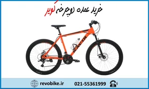 دوچرخه بعثت