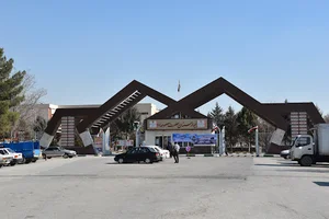 بیمارستان حضرت معصومه (تامین اجتماعی)