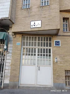 مرکز راهبری برهان