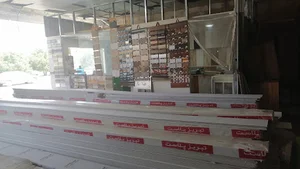 دکوراسیون چلسی