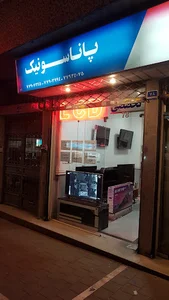 صوت و تصویر شرق