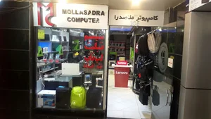 فروشگاه کامپیوتر ملاصدرا
