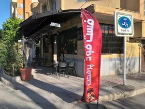 فست فود ایتالیایی پرفکت 5