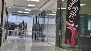 مجتمع تجاری الماس