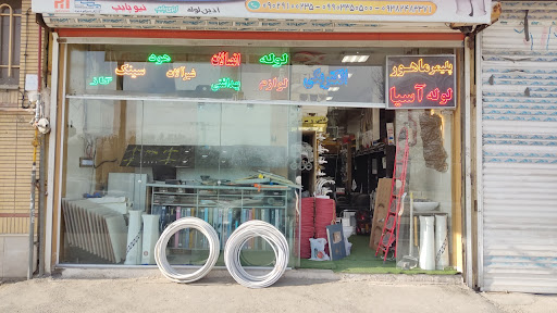 بازرگانی مات
