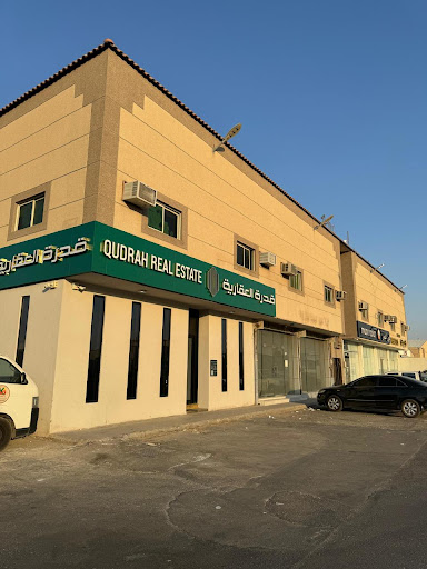 Qudrah Real Estate Company - شركة قدرة العقارية