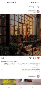 خانه باغ ایرانی