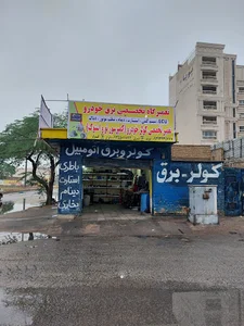 برق اتومبیل