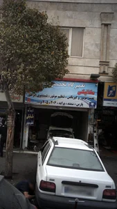 جلوبندی سازی فرشاد 4