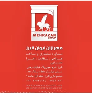 دفتر مهندسی مهرازان