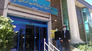 شرکت آب وفاضلاب ملایر