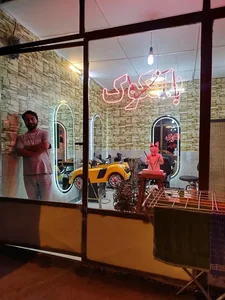پیرایش بانکوک 4