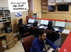 شرکت آژانس باربری بهتر سنندج