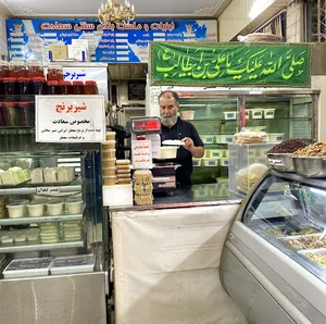 لبنیات سنتی سعادت