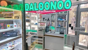 فروشگاه دالونو