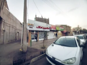 مشاور املاک متین (افشار)