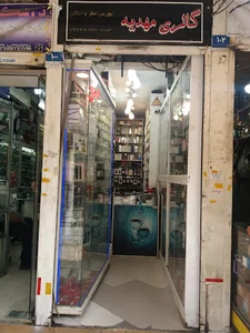 خانه عطر لاری زاده