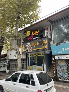پیتزا کبیر