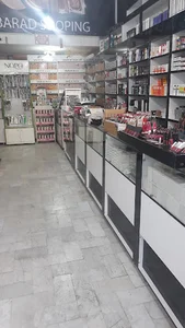 آرایشی بهداشتی باراد