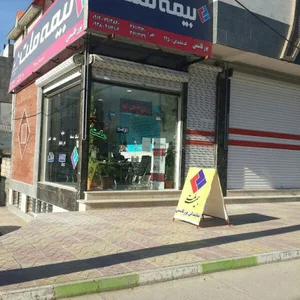 بیمه ملت پورقاسمی