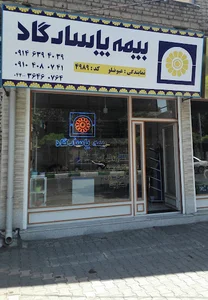 بیمه پاسارگاد نمایندگی عیوضلو