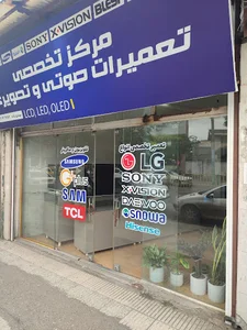 تعمیرات تخصصی تلوزیون و لپ تاپ پیکسل