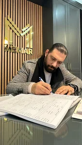 املاک معمار