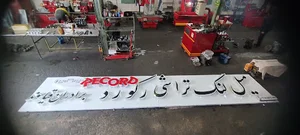 تراشکاری علیرضا