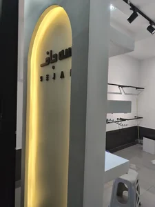 مزون حجاب سه جاف 5