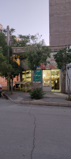 میوه و سبزیجات رسالت