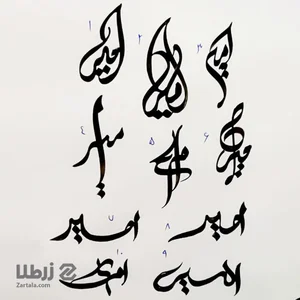 گل گلمکانی مشهد