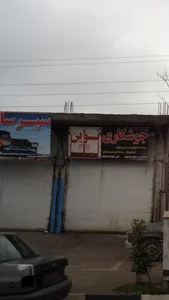 جوشکاری